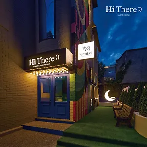 Gasthof Hithere